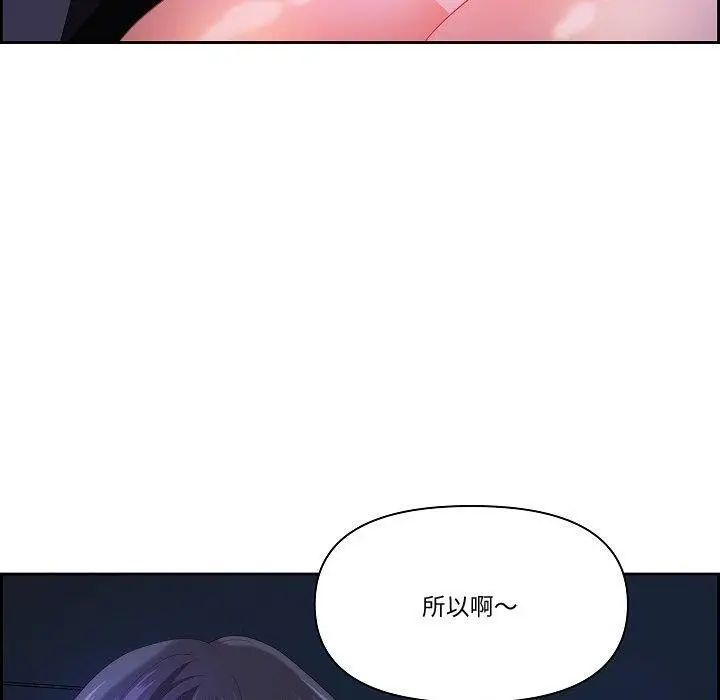 漫画《最强男人》第20话第80张图