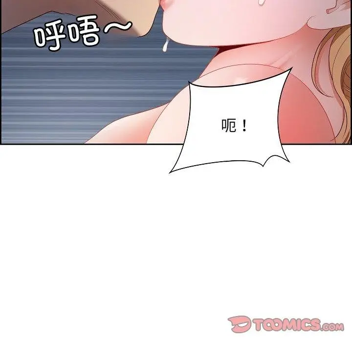 漫画《最强男人》第20话第84张图