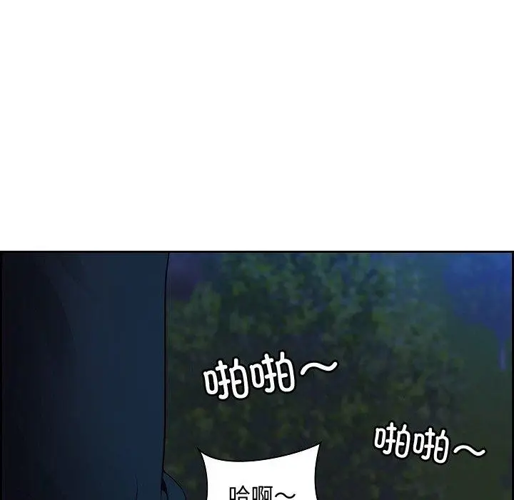 漫画《最强男人》第20话第87张图