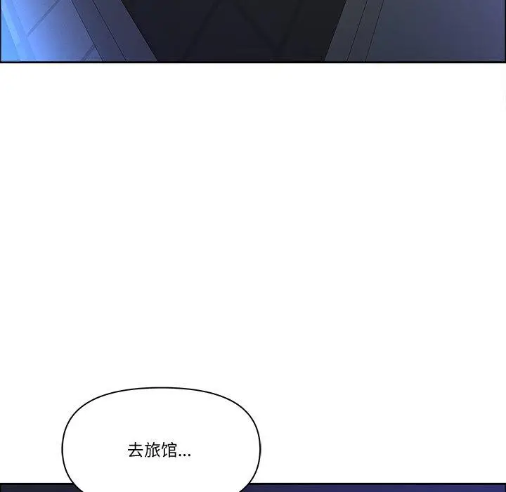 漫画《最强男人》第21话第109张图