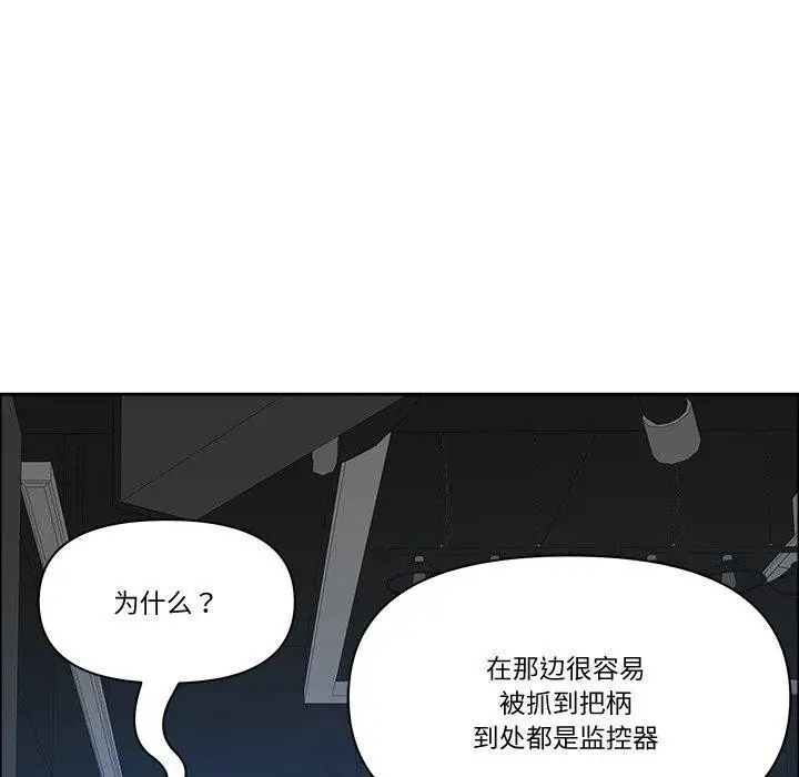 漫画《最强男人》第21话第114张图