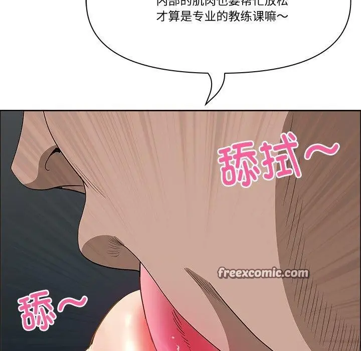 漫画《最强男人》第21话第126张图