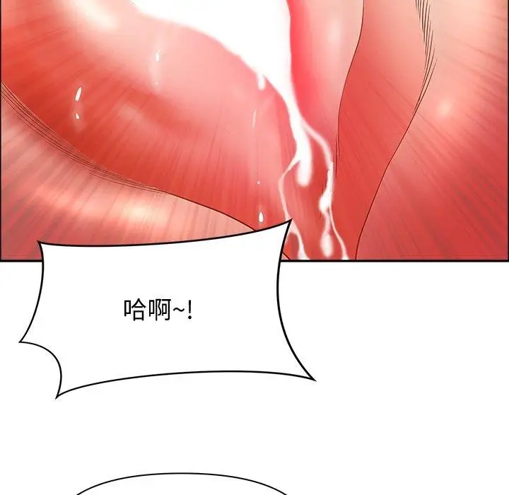 漫画《最强男人》第21话第132张图