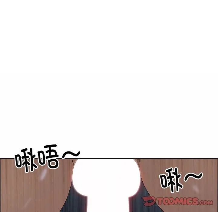 漫画《最强男人》第21话第147张图