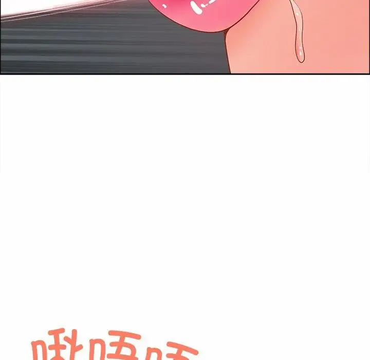 漫画《最强男人》第21话第16张图