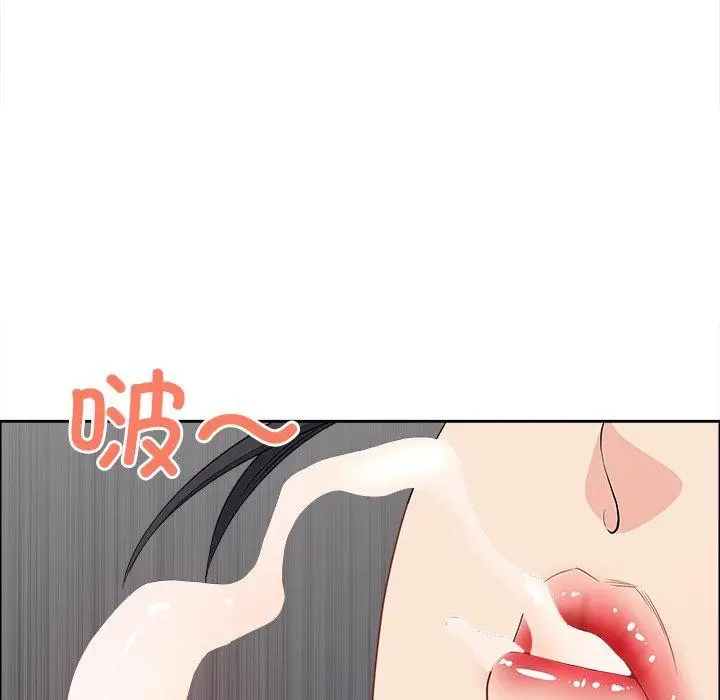漫画《最强男人》第21话第26张图