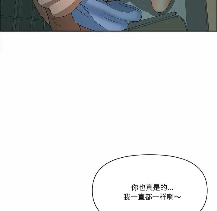 漫画《最强男人》第21话第35张图