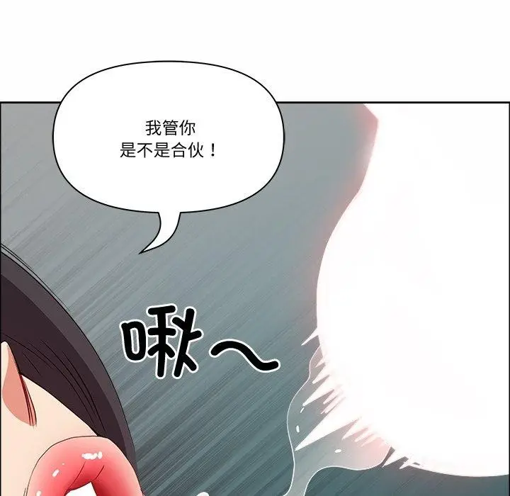 漫画《最强男人》第21话第52张图