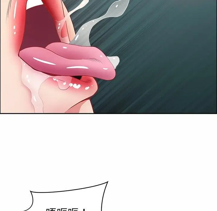 漫画《最强男人》第21话第53张图