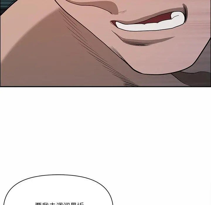 漫画《最强男人》第21话第55张图