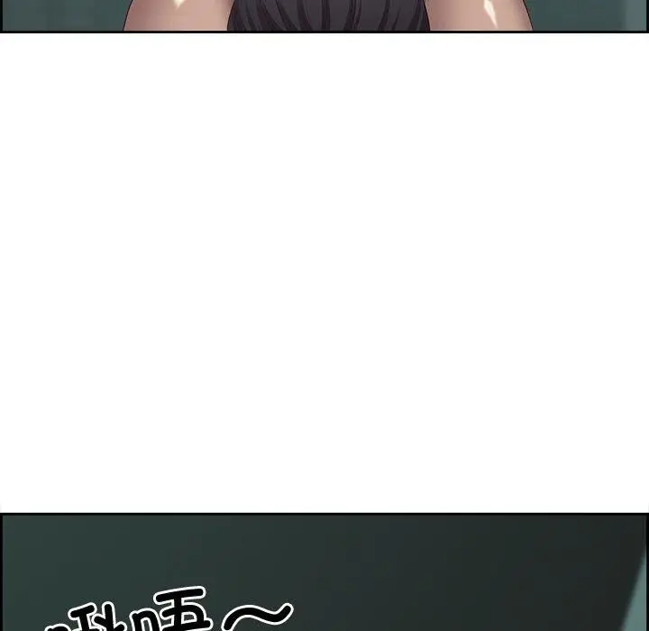漫画《最强男人》第21话第6张图