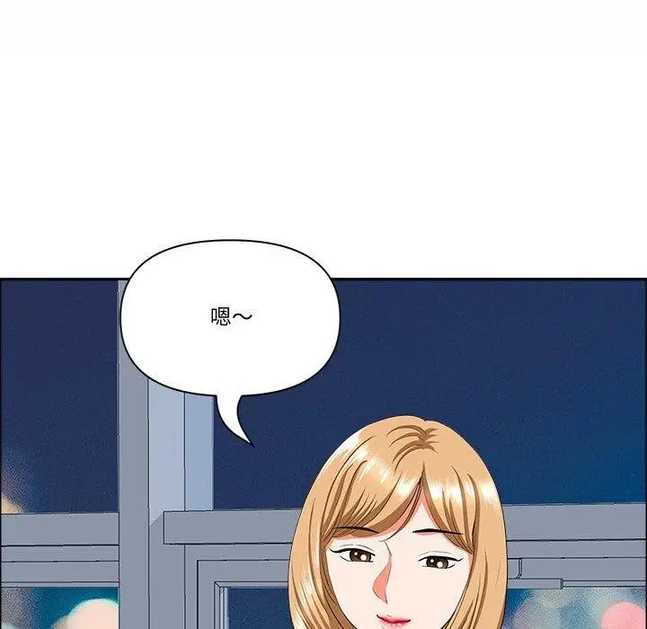 漫画《最强男人》第21话第87张图