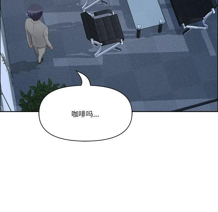 漫画《最强男人》第21话第91张图