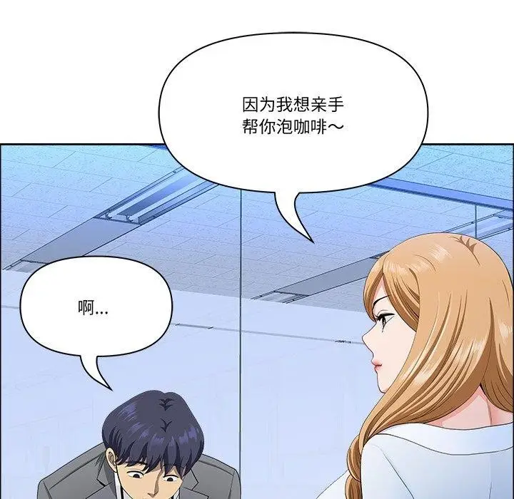 漫画《最强男人》第21话第92张图
