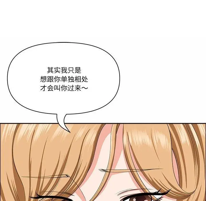 漫画《最强男人》第21话第94张图