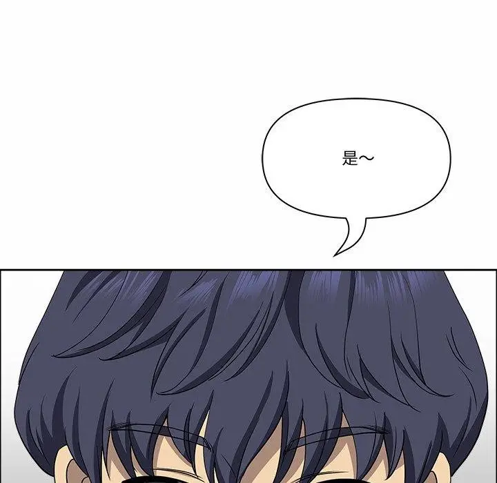 漫画《最强男人》第21话第96张图