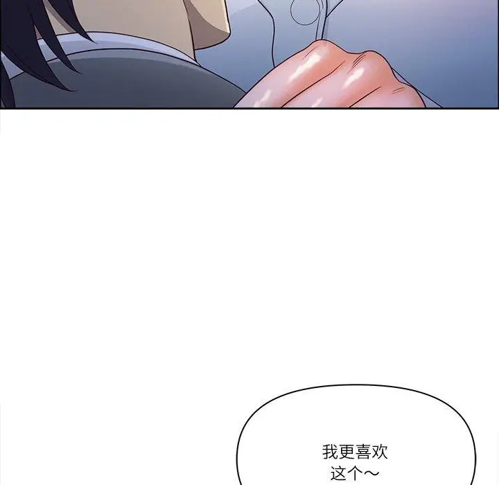 漫画《最强男人》第22话第113张图