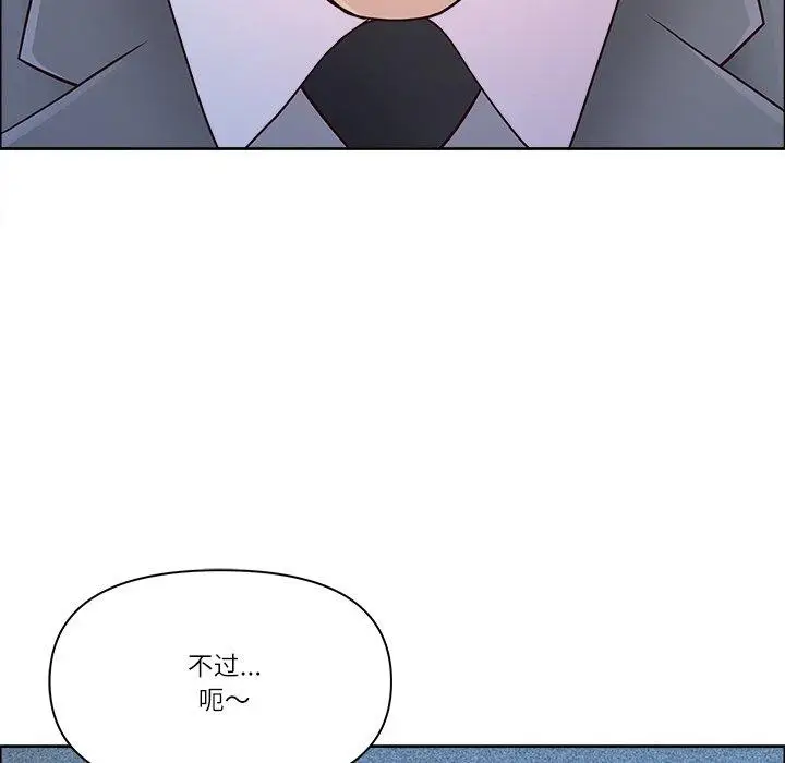 漫画《最强男人》第22话第115张图