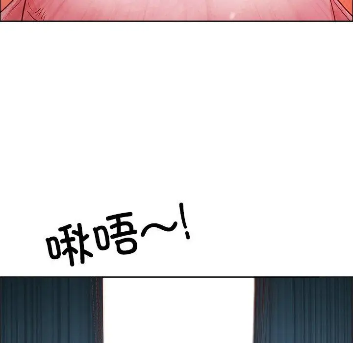 漫画《最强男人》第22话第122张图