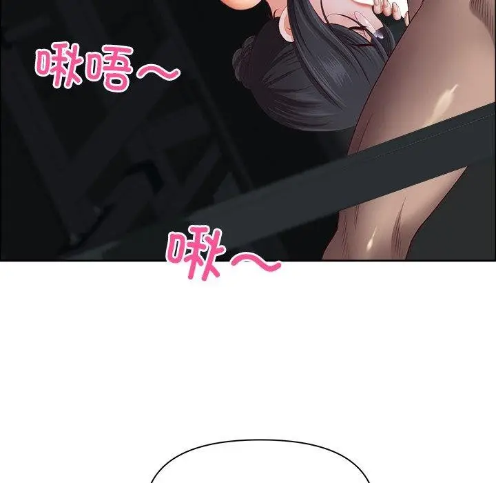 漫画《最强男人》第22话第128张图