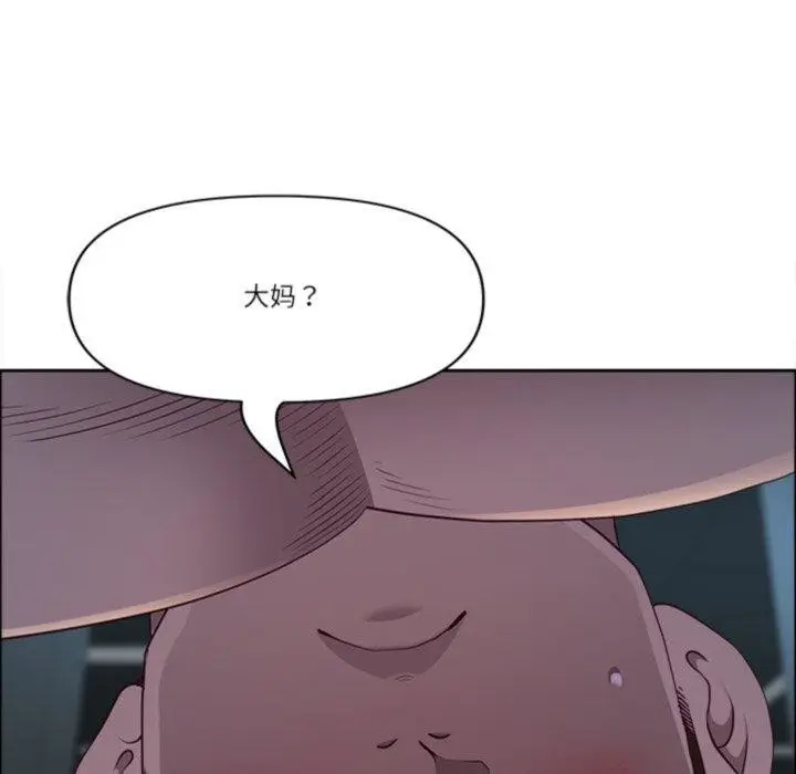 漫画《最强男人》第22话第143张图