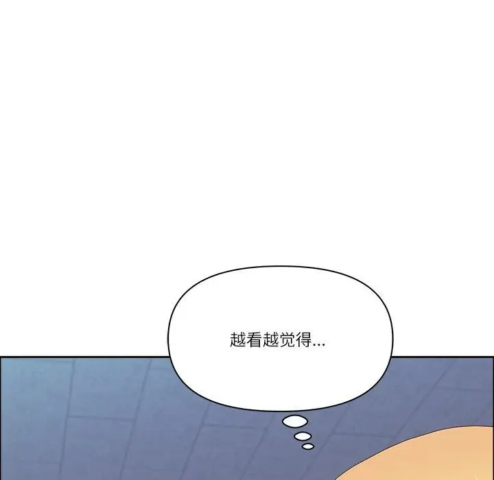 漫画《最强男人》第22话第152张图