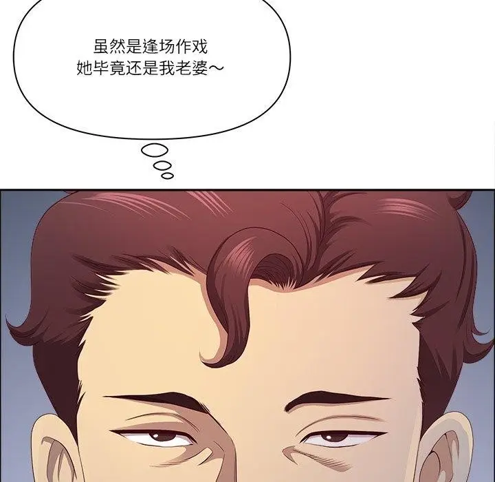 漫画《最强男人》第22话第162张图