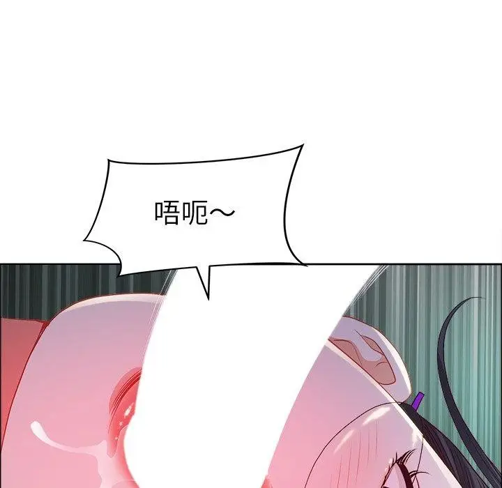 漫画《最强男人》第22话第19张图