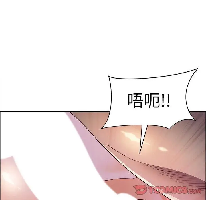漫画《最强男人》第22话第30张图