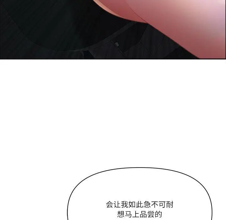 漫画《最强男人》第22话第51张图