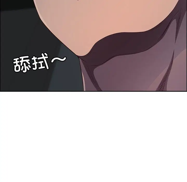 漫画《最强男人》第22话第53张图