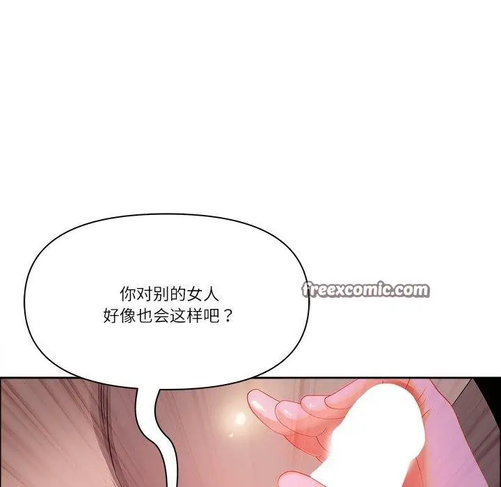 漫画《最强男人》第22话第56张图