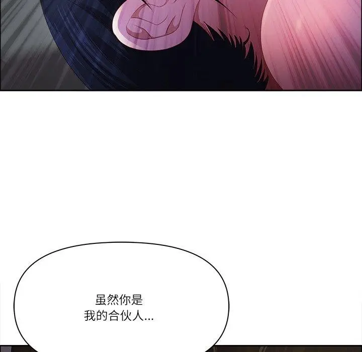 漫画《最强男人》第22话第58张图