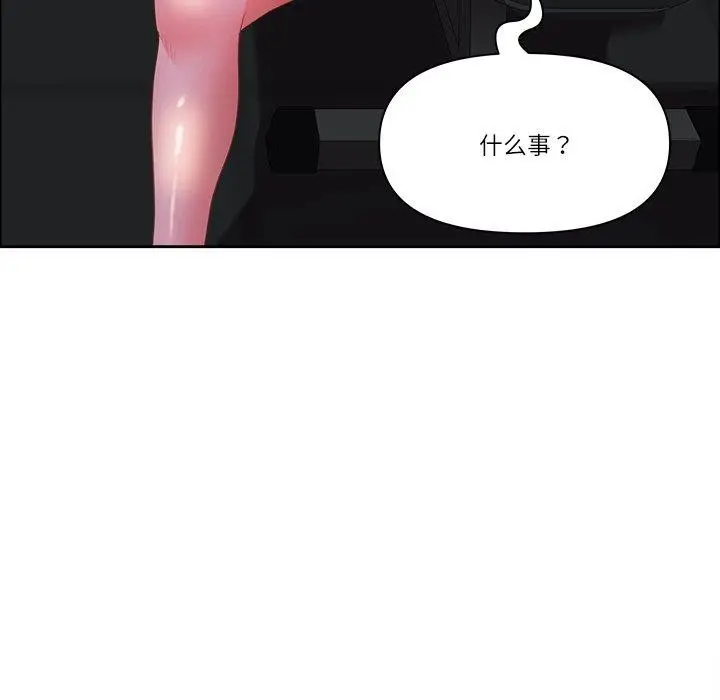 漫画《最强男人》第22话第78张图