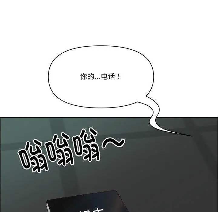 漫画《最强男人》第22话第81张图