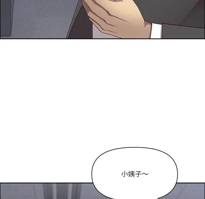 漫画《最强男人》第23话第100张图