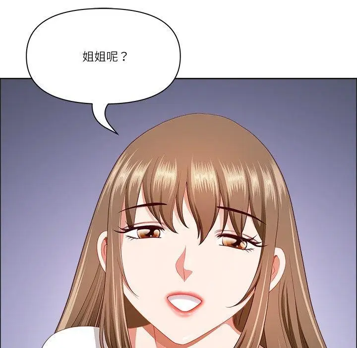漫画《最强男人》第23话第105张图