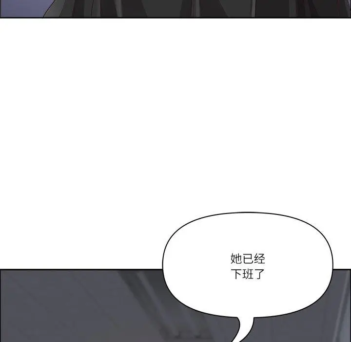 漫画《最强男人》第23话第107张图