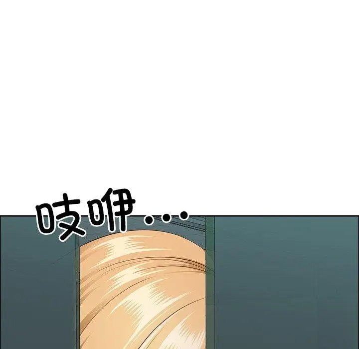 漫画《最强男人》第23话第114张图