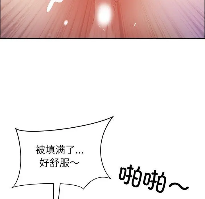 漫画《最强男人》第23话第134张图