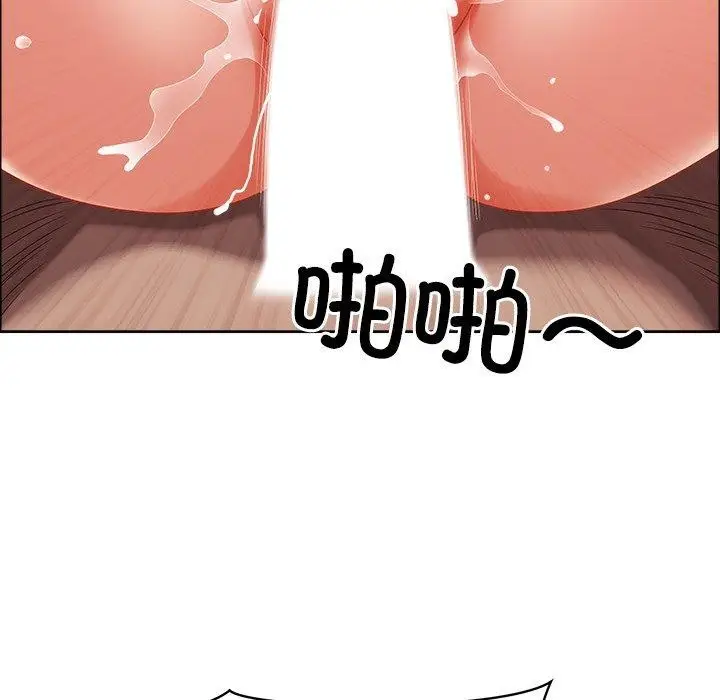 漫画《最强男人》第23话第141张图