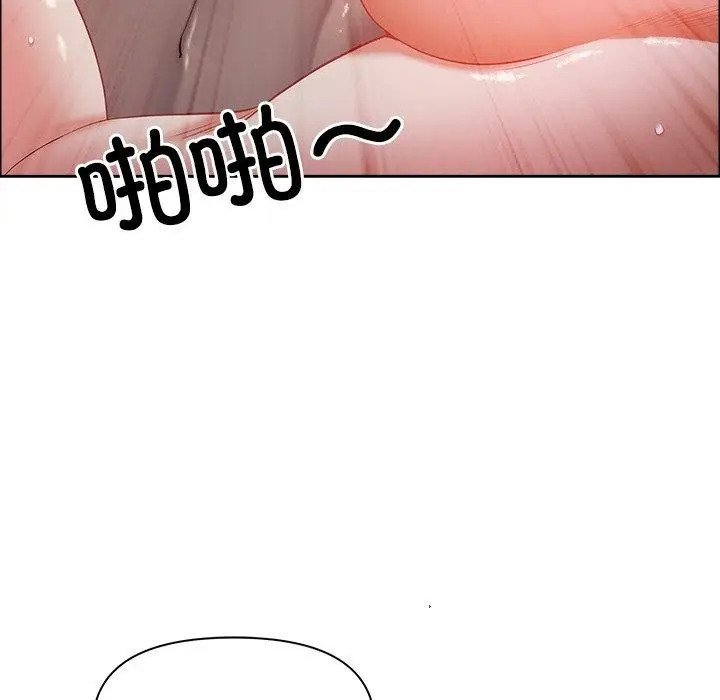 漫画《最强男人》第23话第146张图