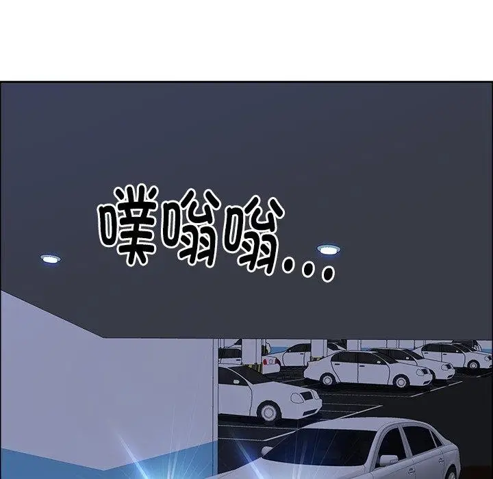 漫画《最强男人》第23话第159张图