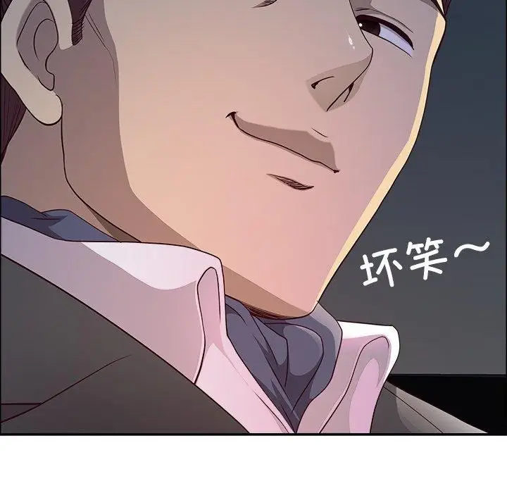 漫画《最强男人》第23话第169张图