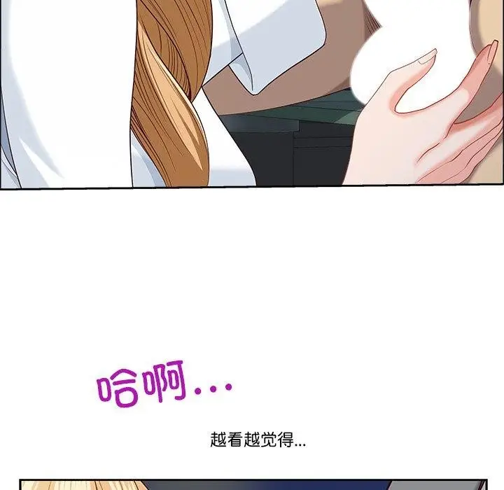 漫画《最强男人》第23话第18张图