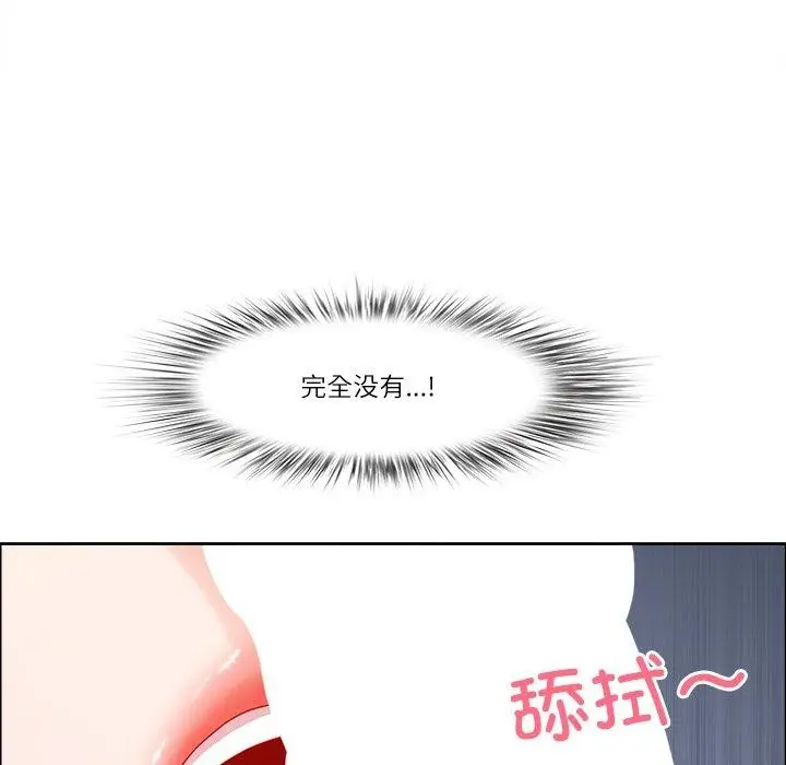 漫画《最强男人》第23话第37张图