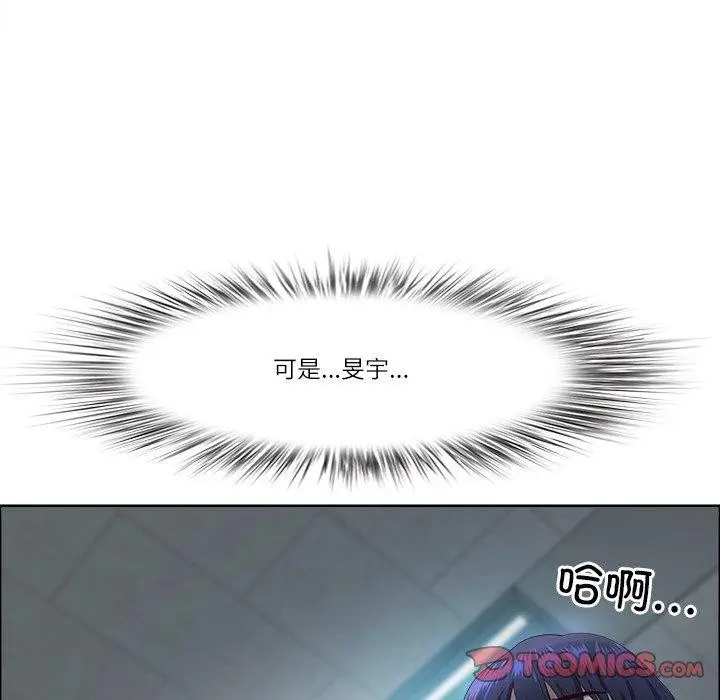 漫画《最强男人》第23话第39张图