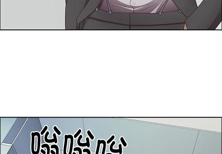 漫画《最强男人》第23话第4张图