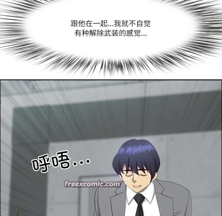 漫画《最强男人》第23话第42张图