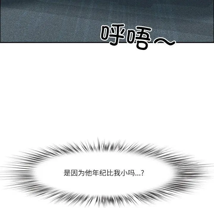 漫画《最强男人》第23话第44张图